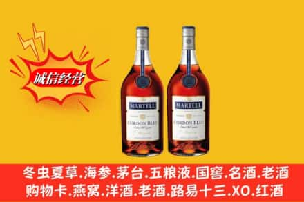 聊城高价上门回收洋酒蓝带价格